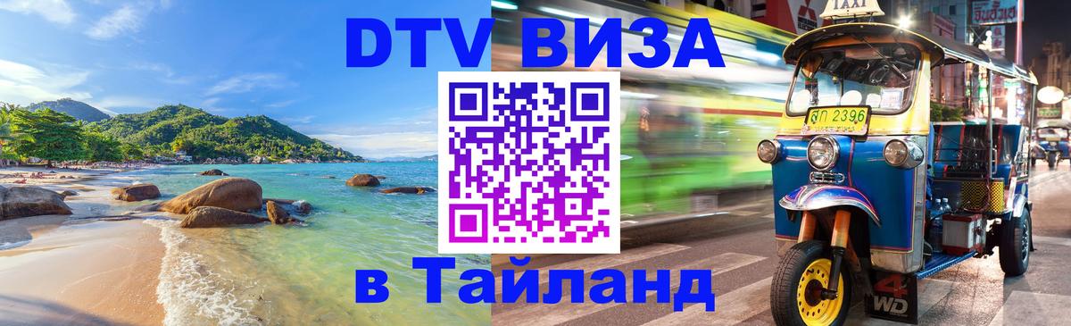 Оформление DTV визы под ключ: стоимость и тарифы, только загранпаспорт - Лондон 